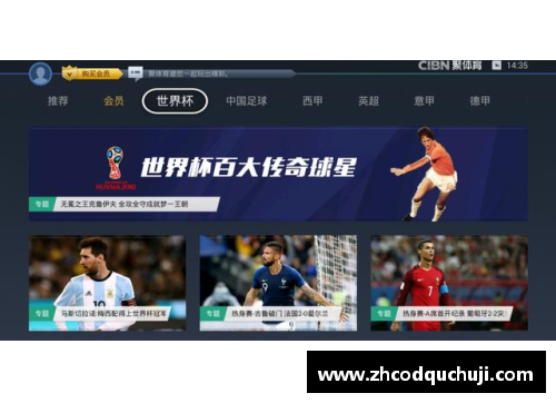 YY易游体育2019男篮世界杯：法国队勇夺季军的精彩之路 - 副本