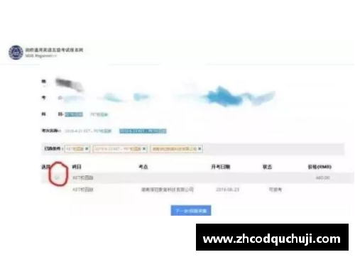 YY易游体育官方网站还有2485个名额！广东创新科技职业学院2021年夏季高考招生正式启动 - 副本